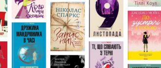 Сумні любовні романи