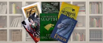 Книги про драконів