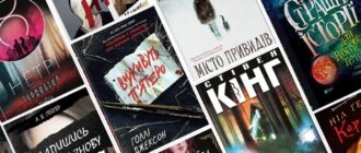 Підліткові книги у жанрі трилерів і жахів