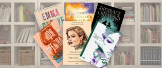 Книги для жінок