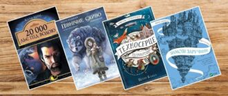 Книги в жанрі стимпанк