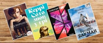 Книги про спорт