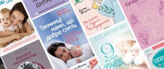 Книги для вагітних