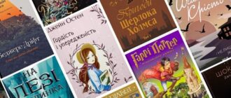 Англійські книги