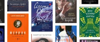 Класичний детектив