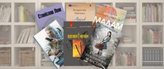 Польські книги