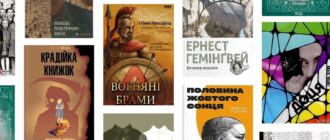 Книги про війну