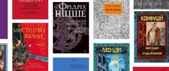 Філософські книги