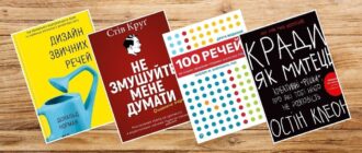 Книги про дизайн