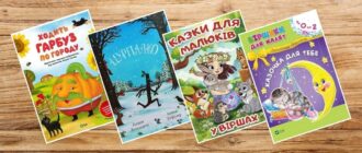 Віршовані казки