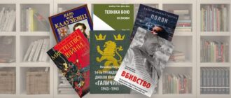 Військова література