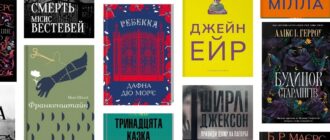 Готичні романи