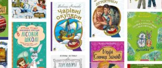 Найкращі книги Всеволода Нестайка