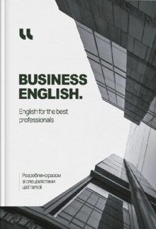Business English