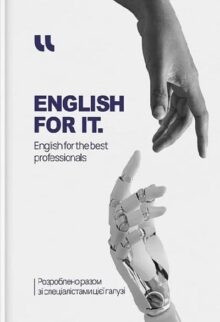 EnglishforIT